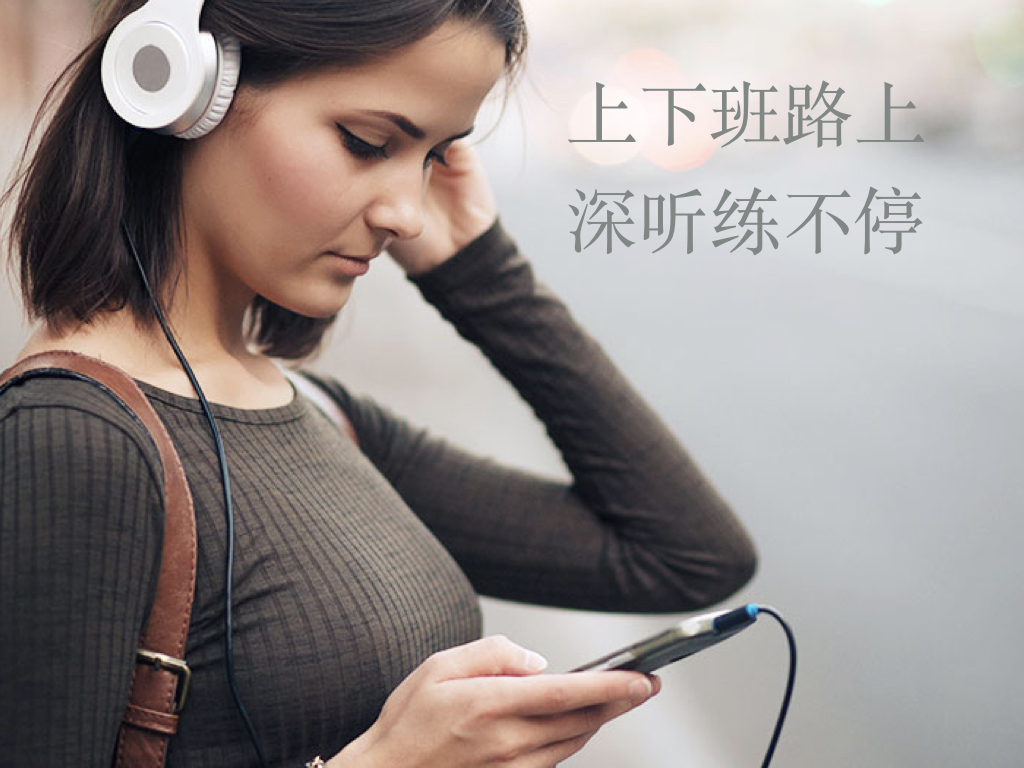 深听法 | ⑦深听必备工具推荐&注意事项