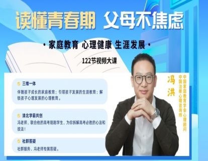 志愿填报风险防控