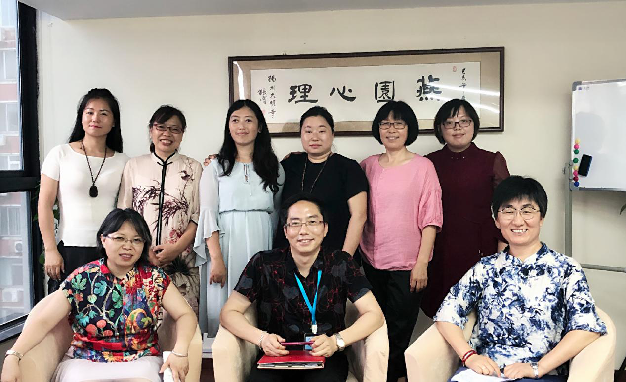 第二期燕园心理联合督导论坛!8月26日等你!