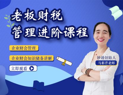 合理公转私的途径有哪些