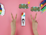 009 一张纸做相反书