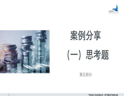 10、第5章节思考题