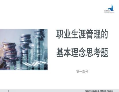 2、第一章节思考题