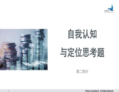 4、第二章节思考题