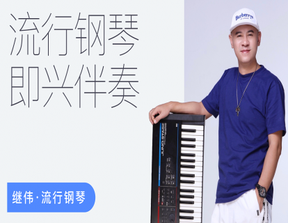 开场白