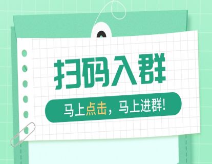 学员必看！！!