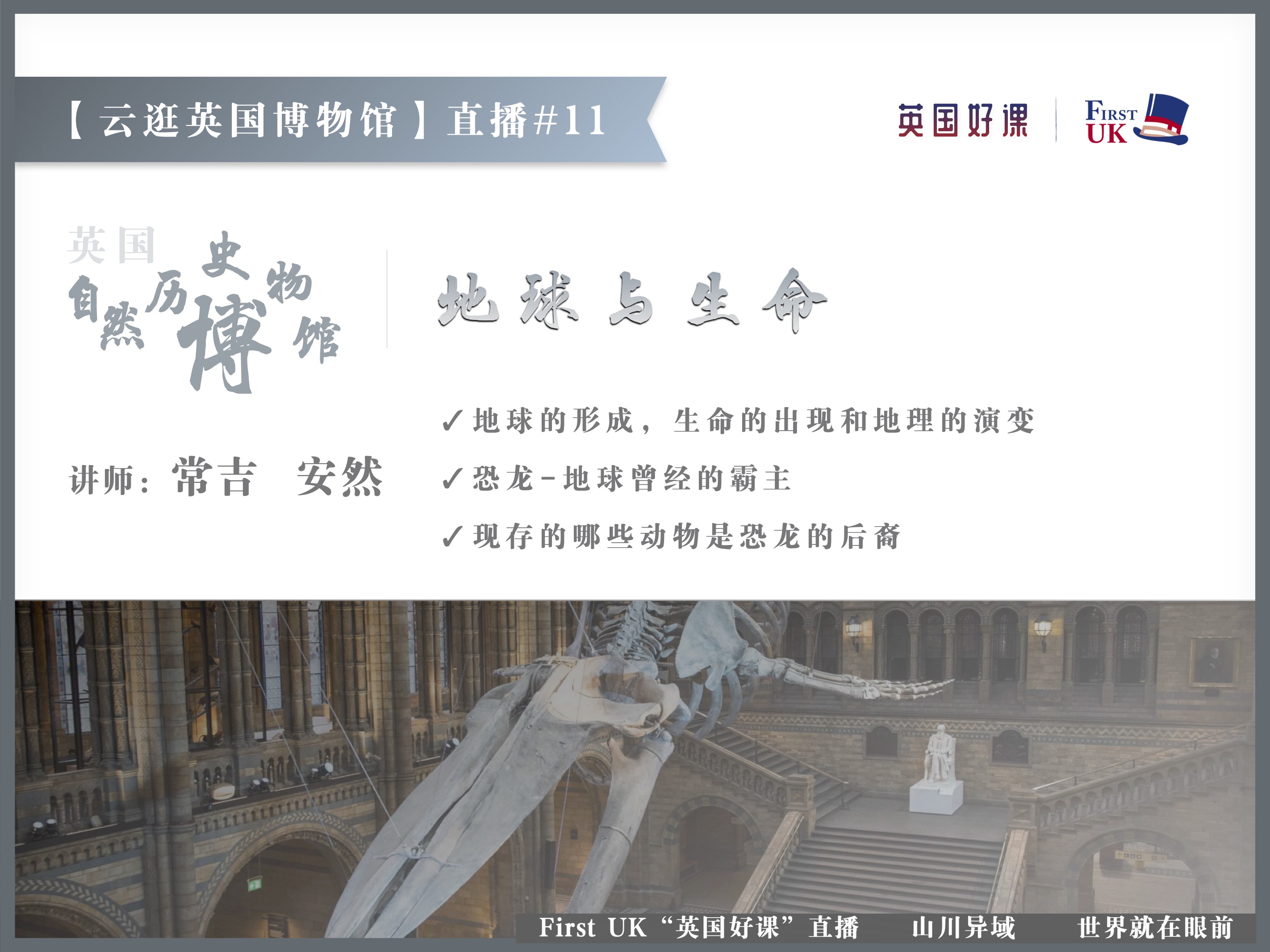 11.jpg 【云逛英国博物馆】全15期