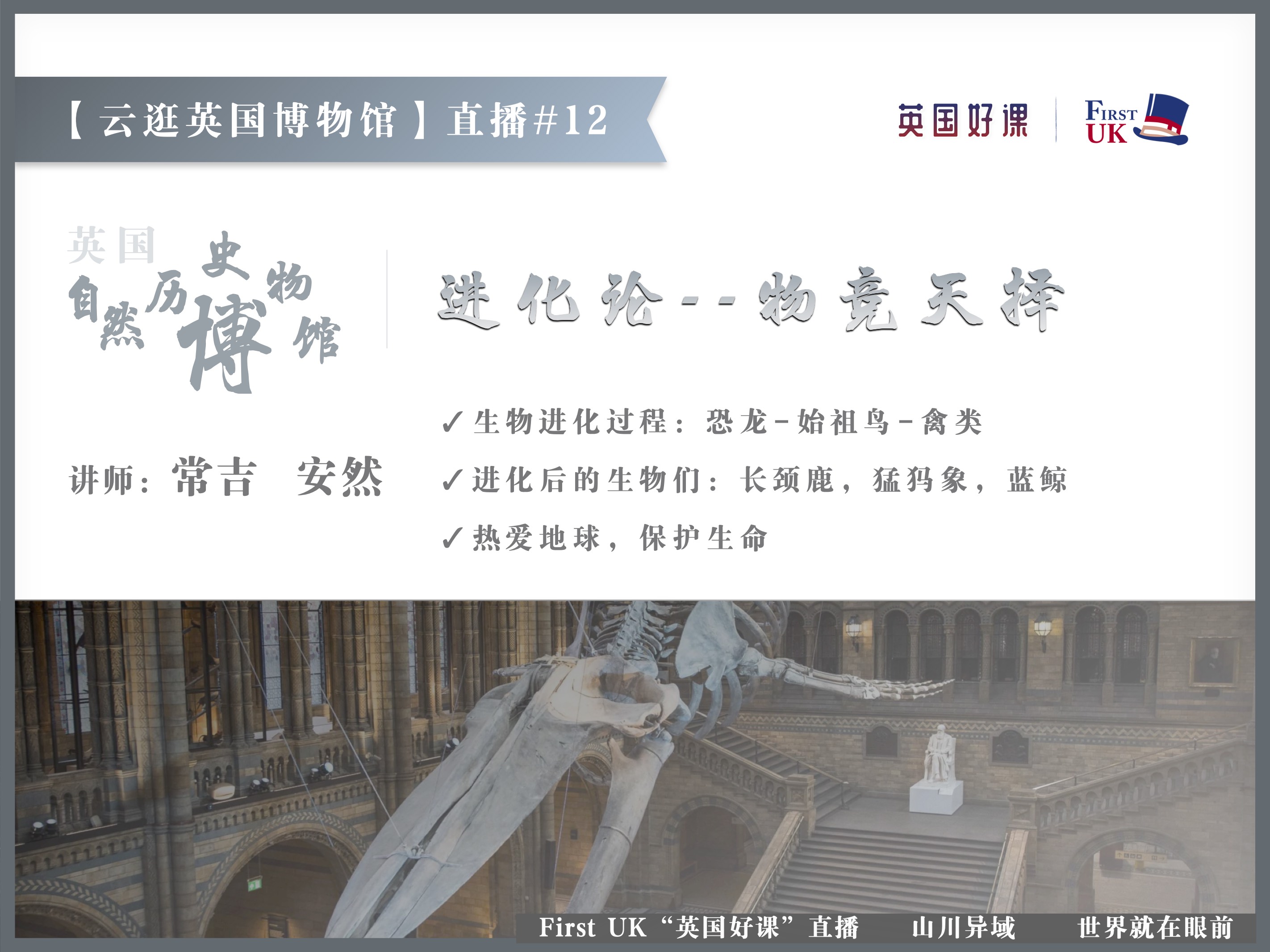 12.jpg 【云逛英国博物馆】全15期