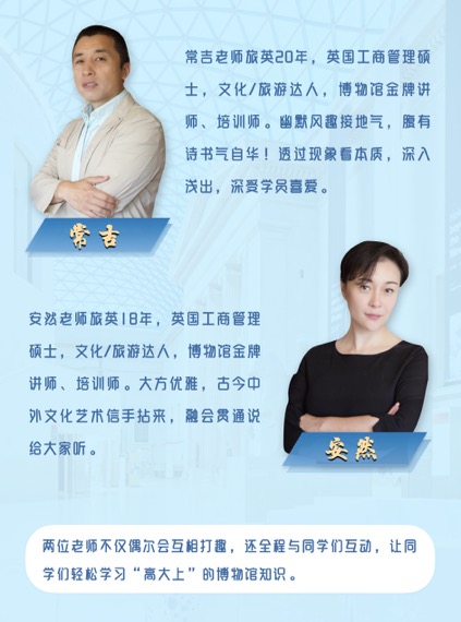 纵横博物馆——从大英博物馆说起