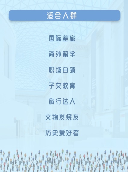 纵横博物馆——从大英博物馆说起