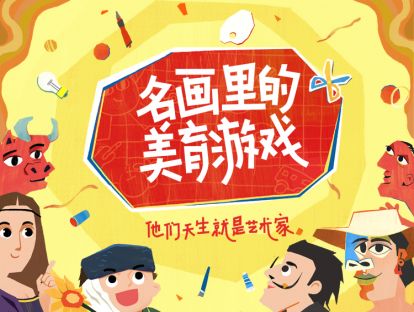 1.5-点彩的魔法