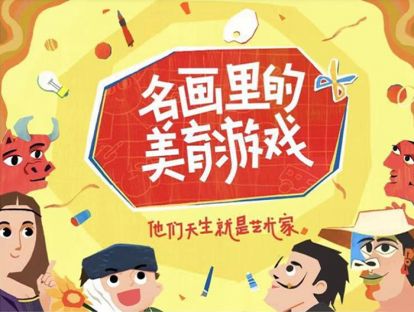 2.2-圆形的音乐会