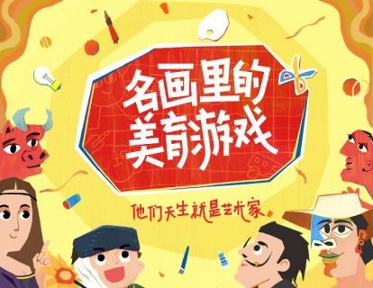 5.5环球动物园
