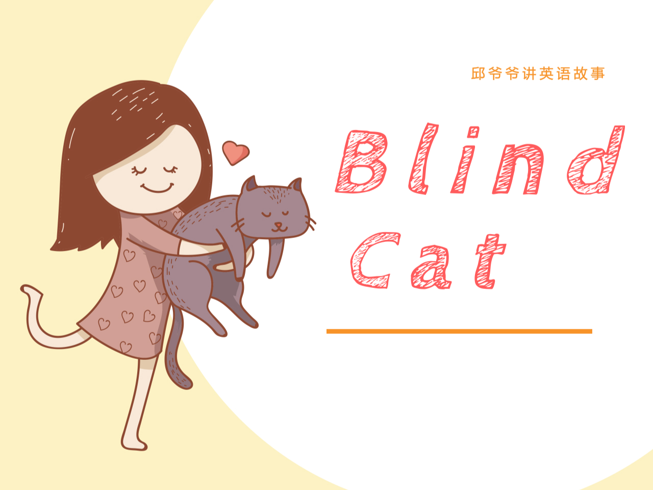8、The Blind Cat And His Caretaker