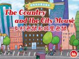 14、乡村老鼠和城里老鼠（中英文）