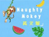 3、A Naughty Mokey
