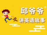 15、小安迪走丢了