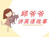 8、盲猫和它的看护人