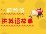 6、你可以飞的