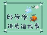 4、兔子和乌龟