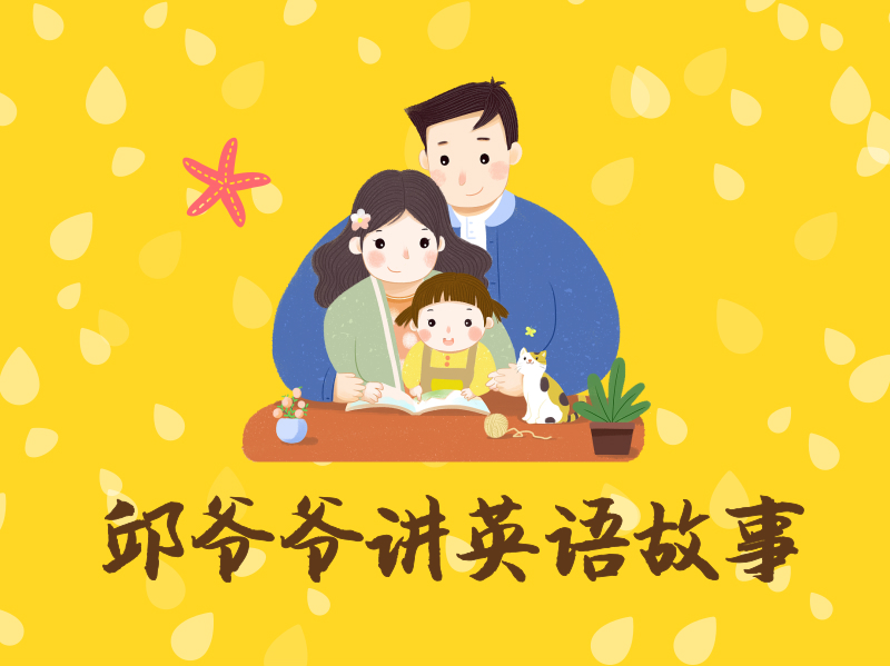 12、我会写1、2、3了
