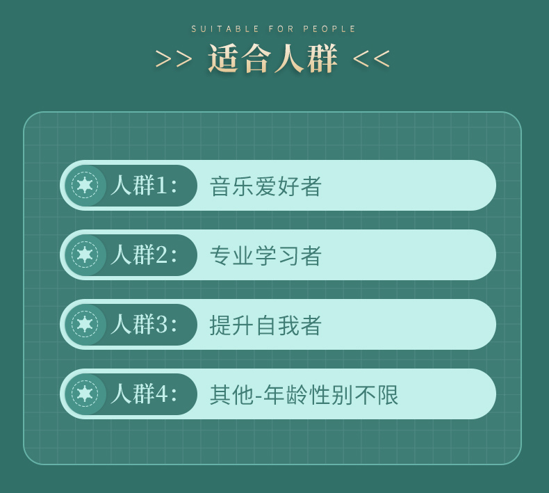 琵琶入门教学示范12课+电子版教材 主讲·权娉 五色风音乐教育