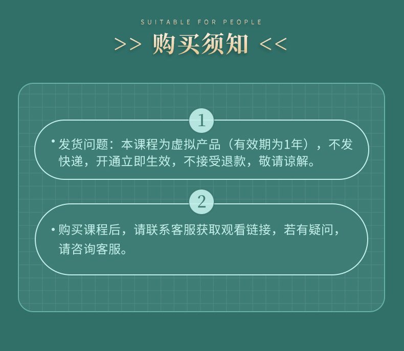 琵琶入门教学示范12课+电子版教材 主讲·权娉 五色风音乐教育