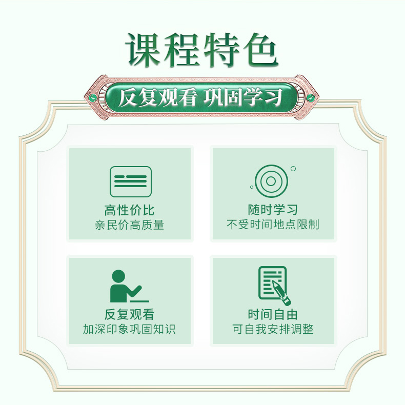 一、解决杂音错音等问题 | 琵琶如何弹的美【教学示范】合集 主讲人权娉