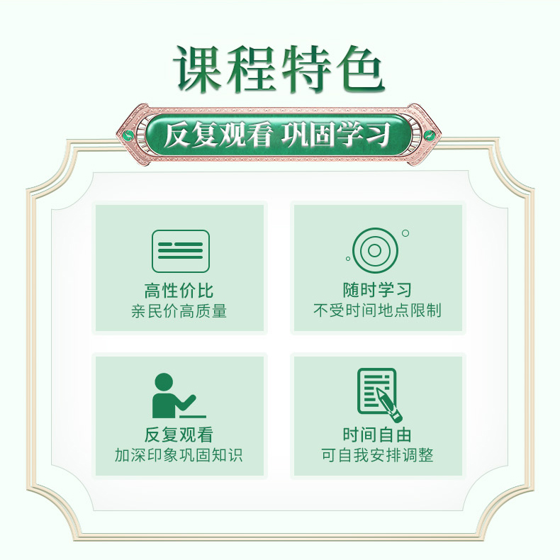 四、琵琶左右手配合 | 琵琶如何弹的美【教学示范】合集 主讲人权娉