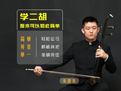 《玛樱花》-综合练习