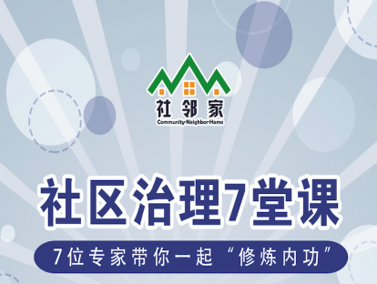 【视频】社会组织参与疫情防控在行动