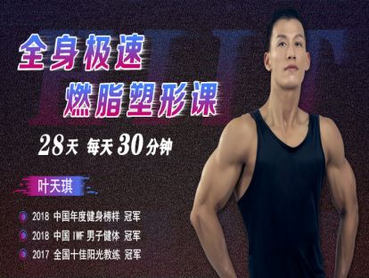 第7节：酥背养成，背影俘获男人芳心