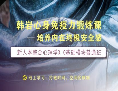 课程介绍