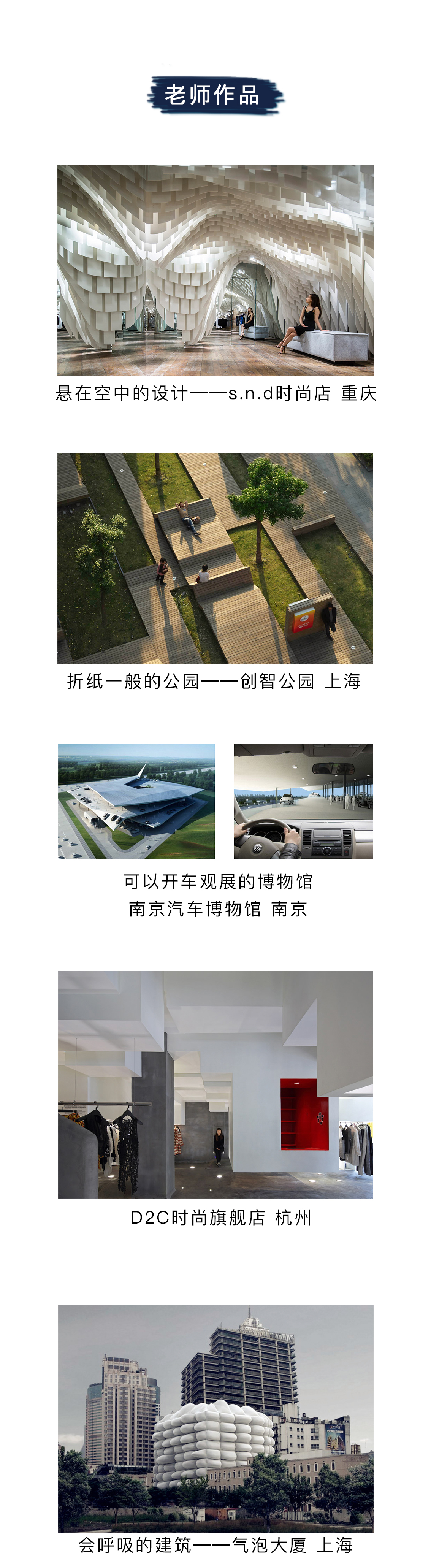 存在、美与建筑观