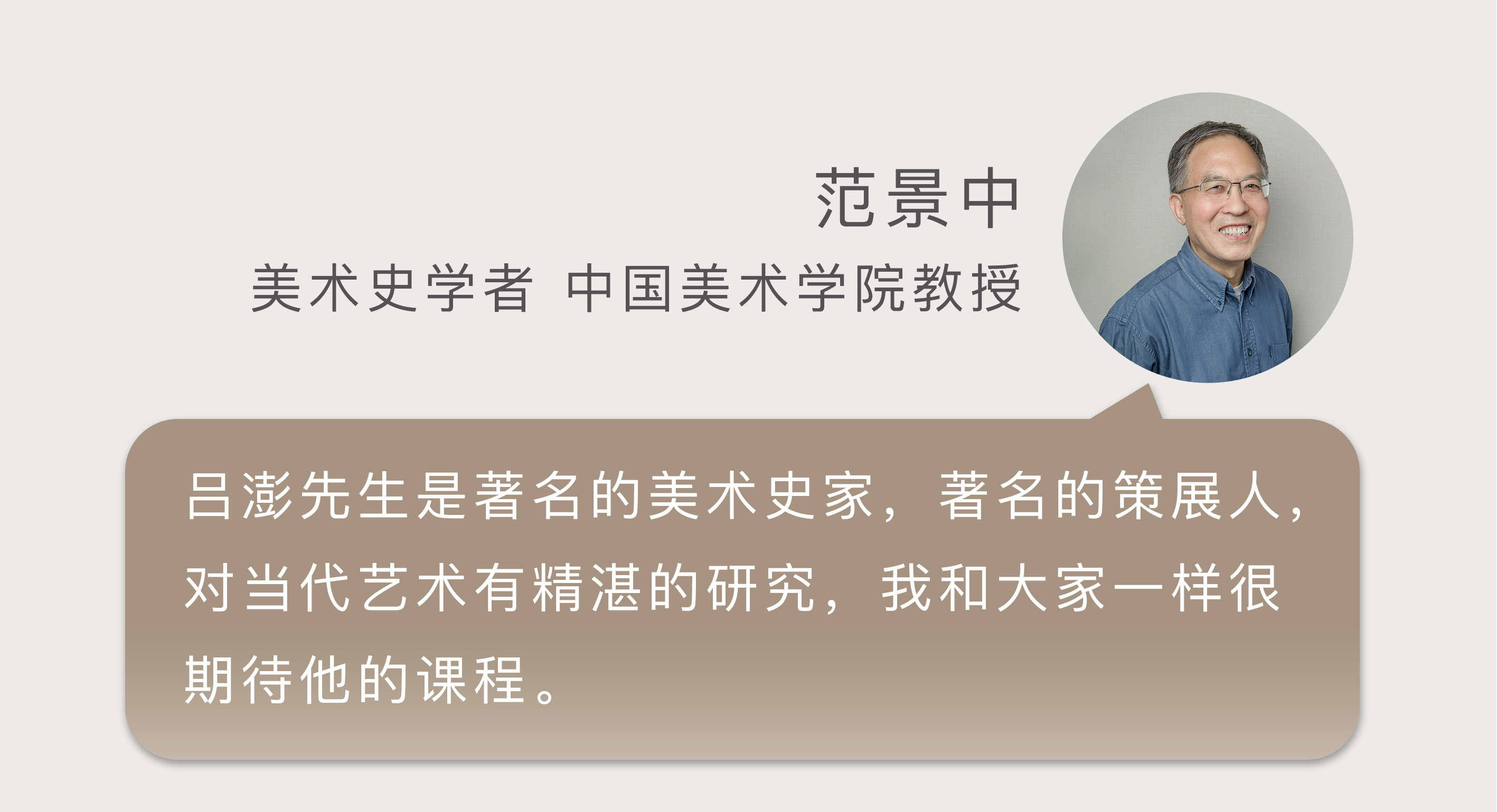 视觉的震撼：西方现代绘画的观念与语言
