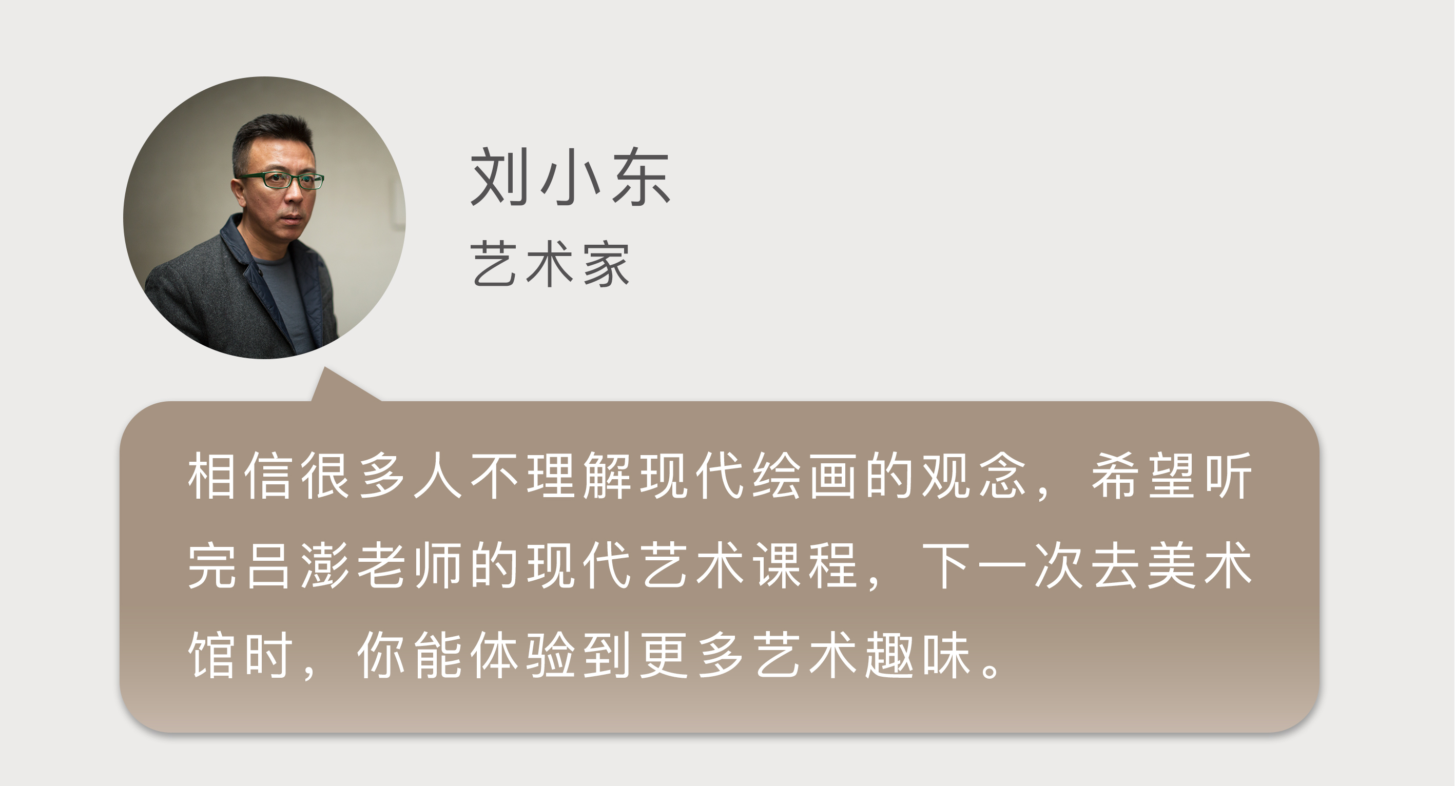 视觉的震撼：西方现代绘画的观念与语言