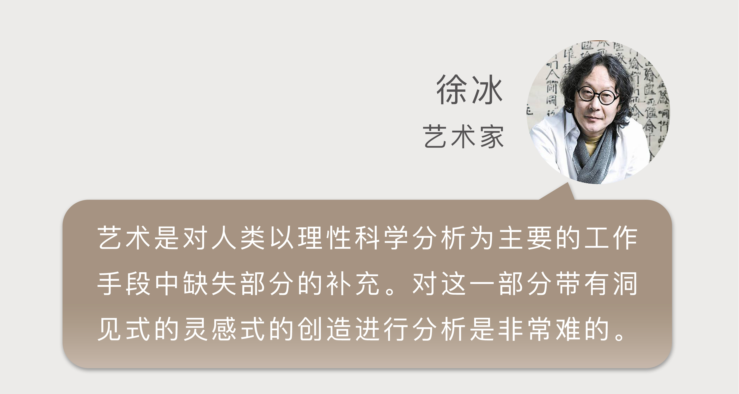 视觉的震撼：西方现代绘画的观念与语言