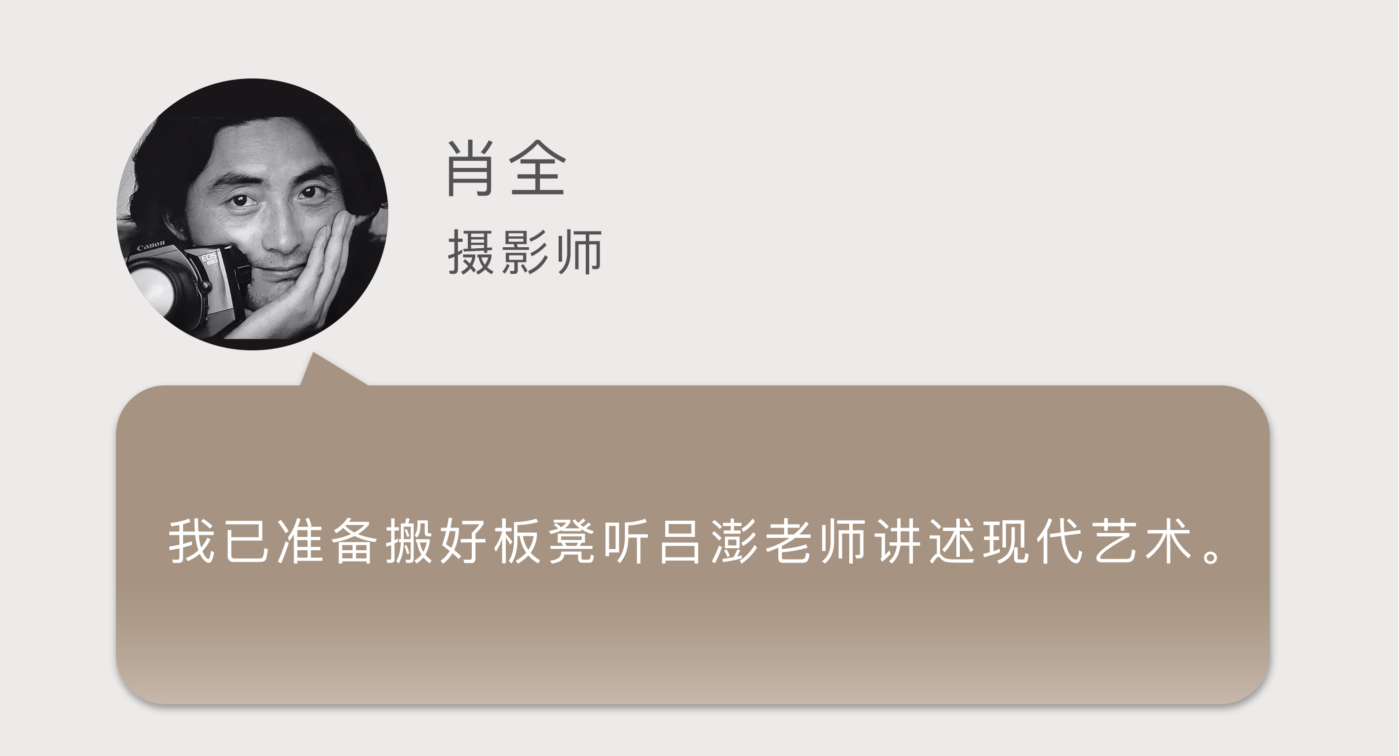 视觉的震撼：西方现代绘画的观念与语言