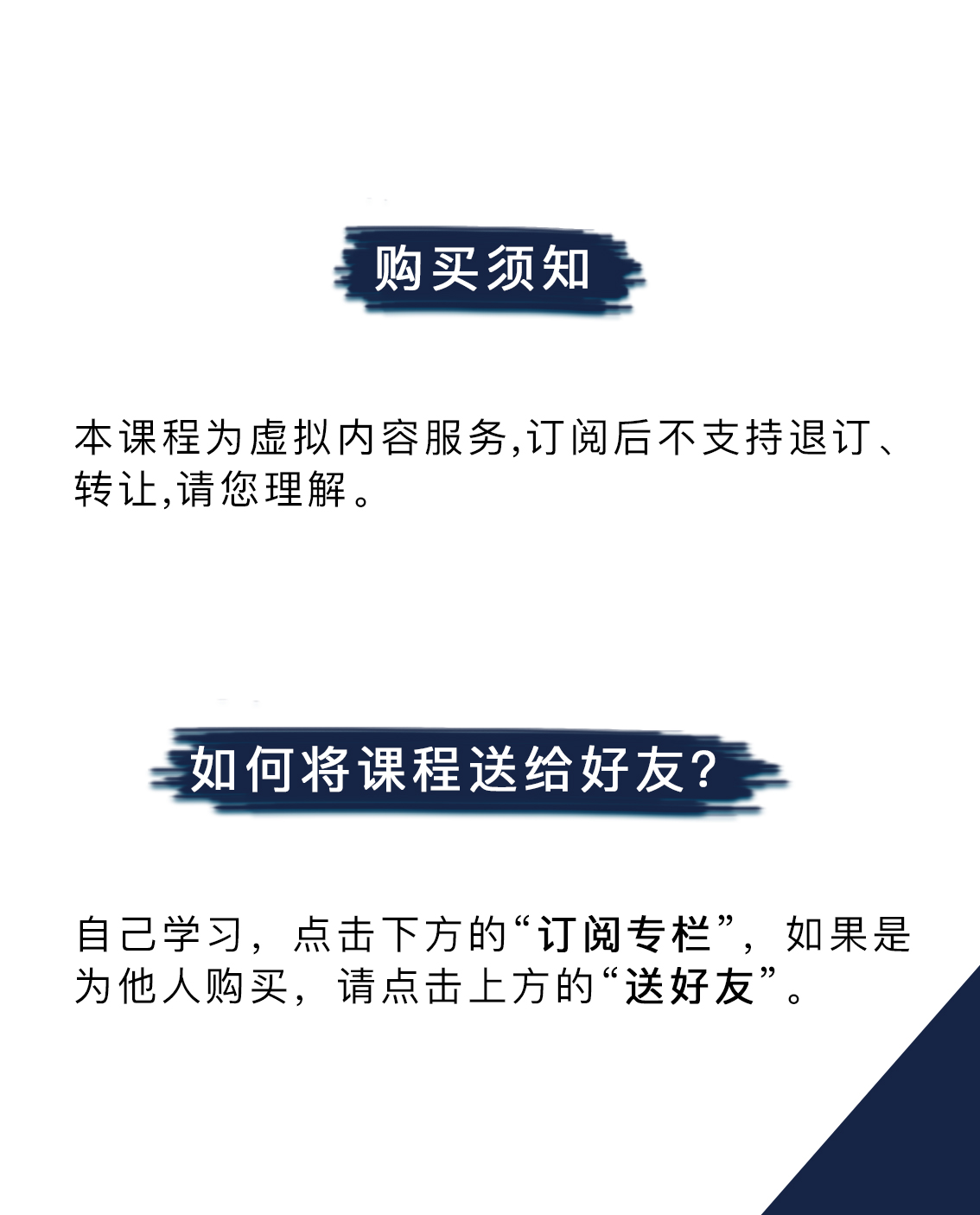 纯粹的场域：探索你的艺术潜能