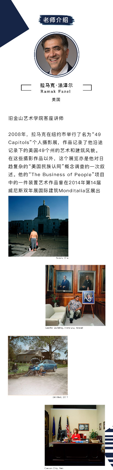 光学摄影