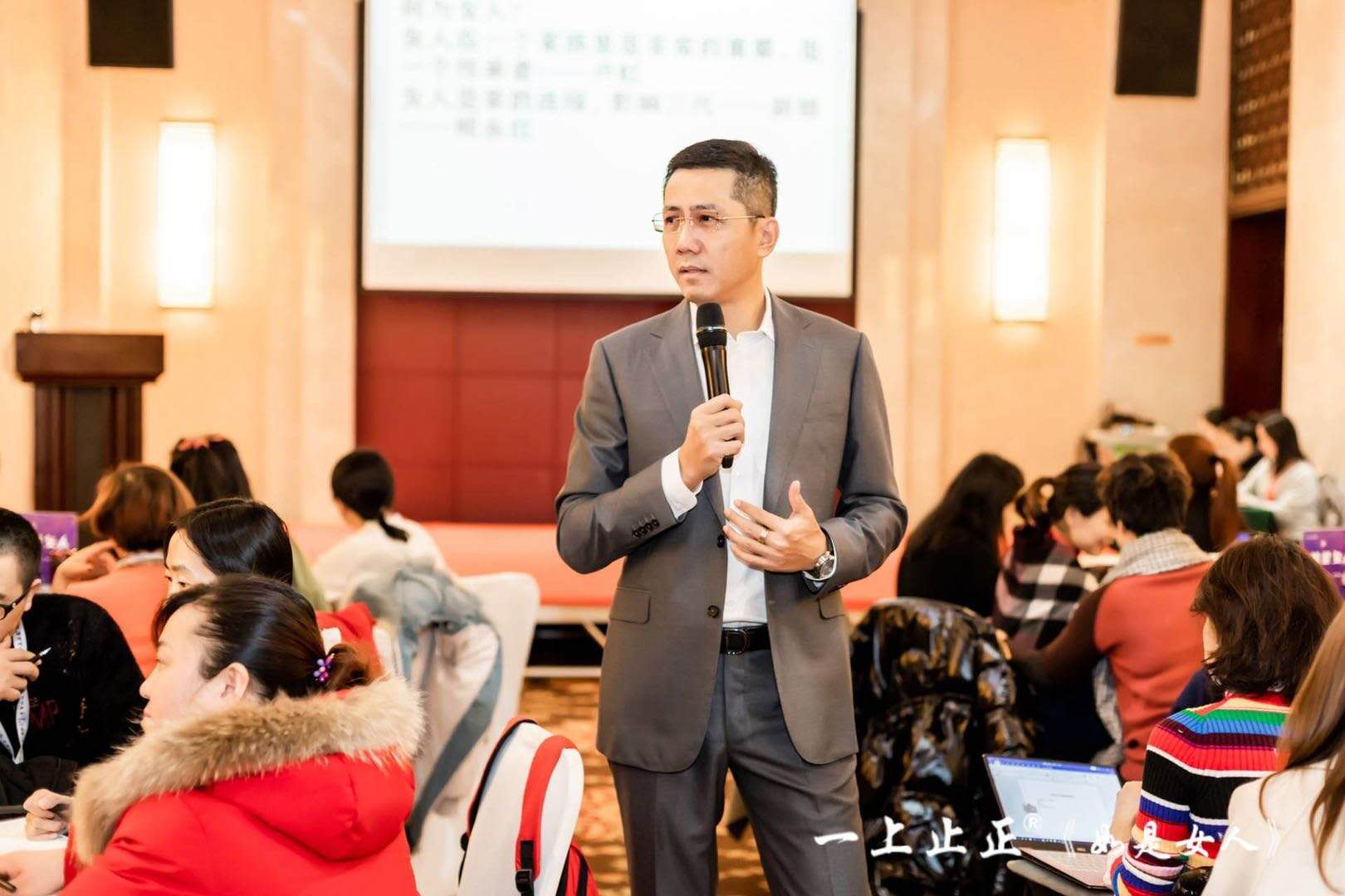 种出完美夫妻关系？——胡智翔老师在澳洲为您解秘夫妻那点事儿