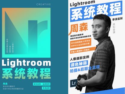 4.1裁切与构图