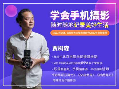 第03课 玩转手机-2