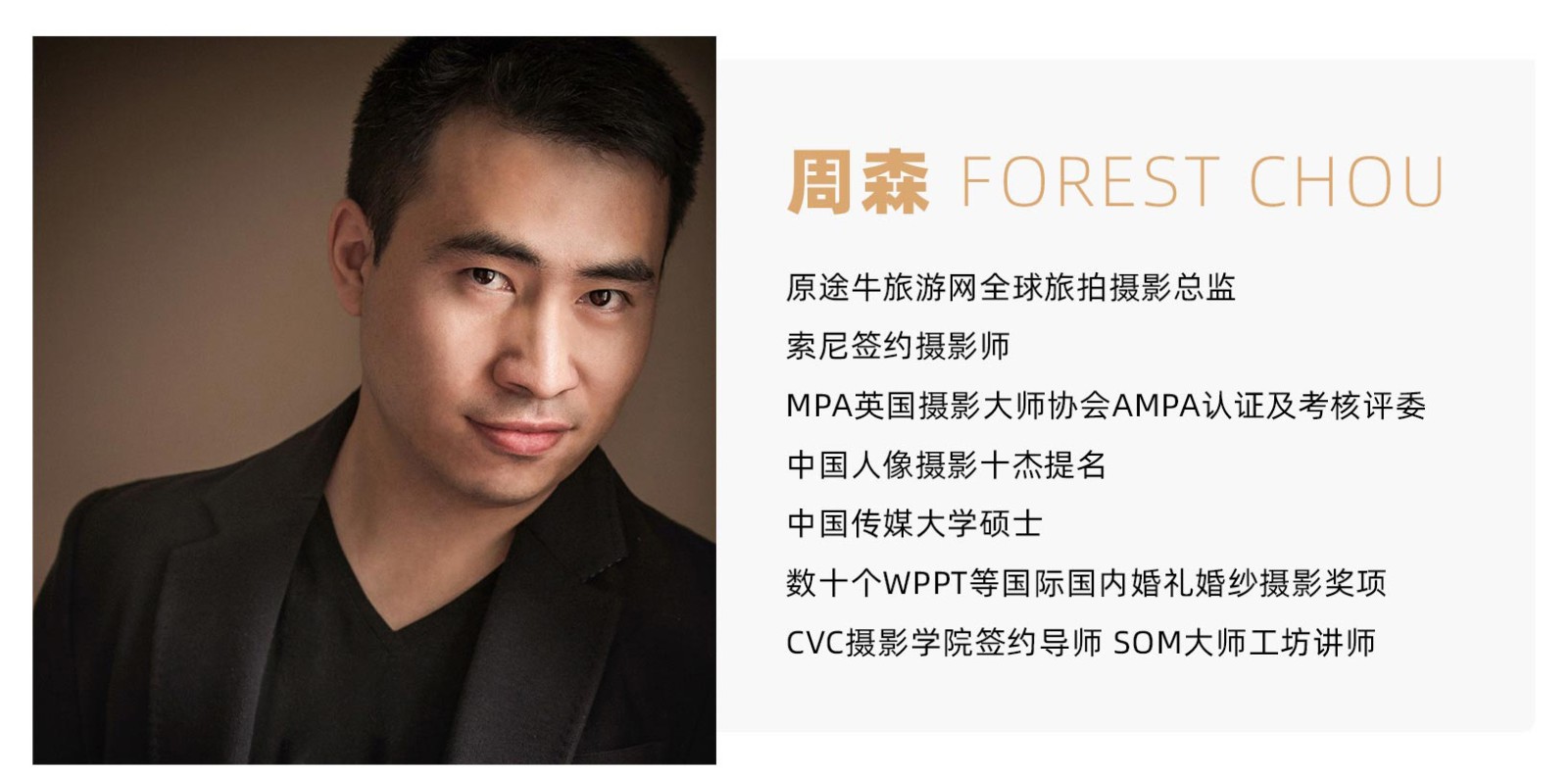 30个实操案例，零基础学会lightroom调色