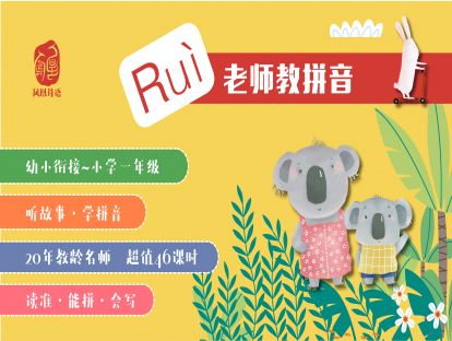 4-2 描红：p f