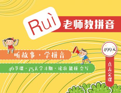 13-1故事：聪明的小狐狸