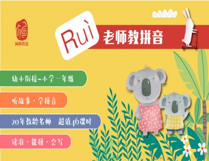 7-1 故事：鳄鱼来了
