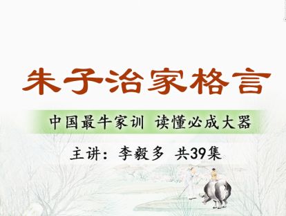 031 凡事当留余地