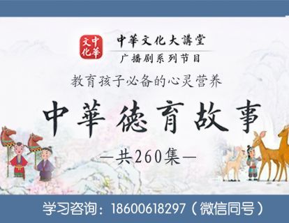 149 孔明洁身