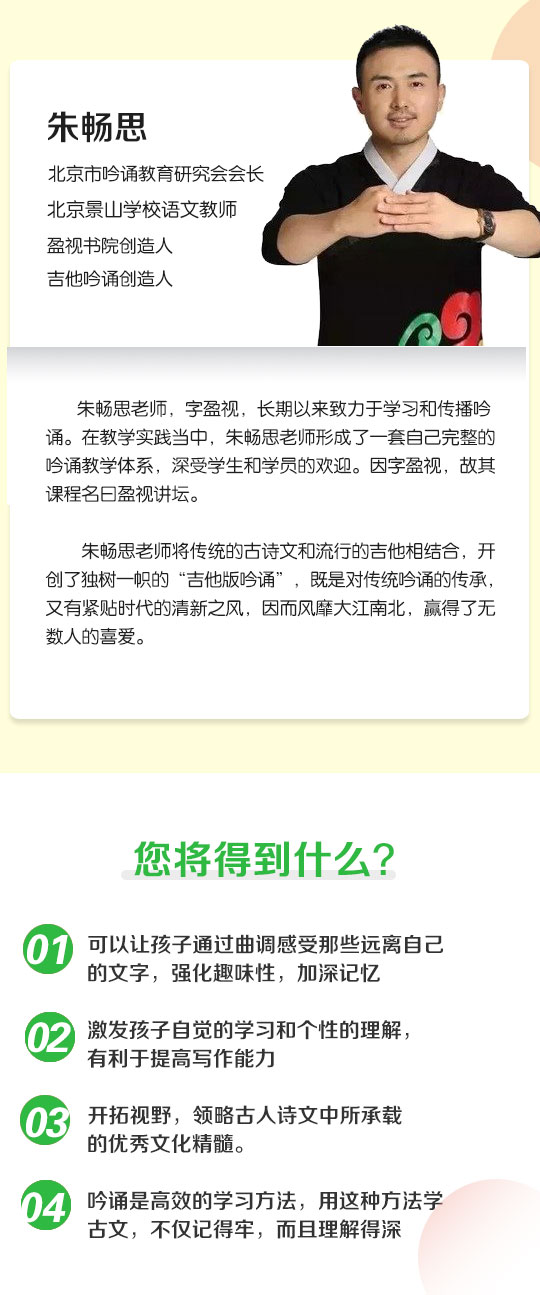 《盈视讲春联》